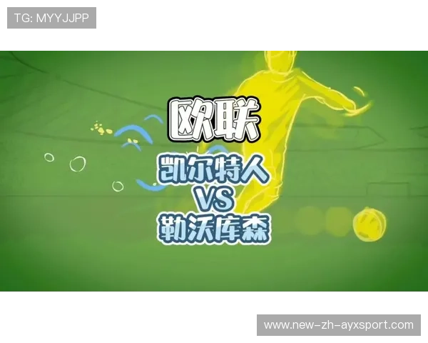 “主场优势：本赛季主场战绩分析”，季前赛场数